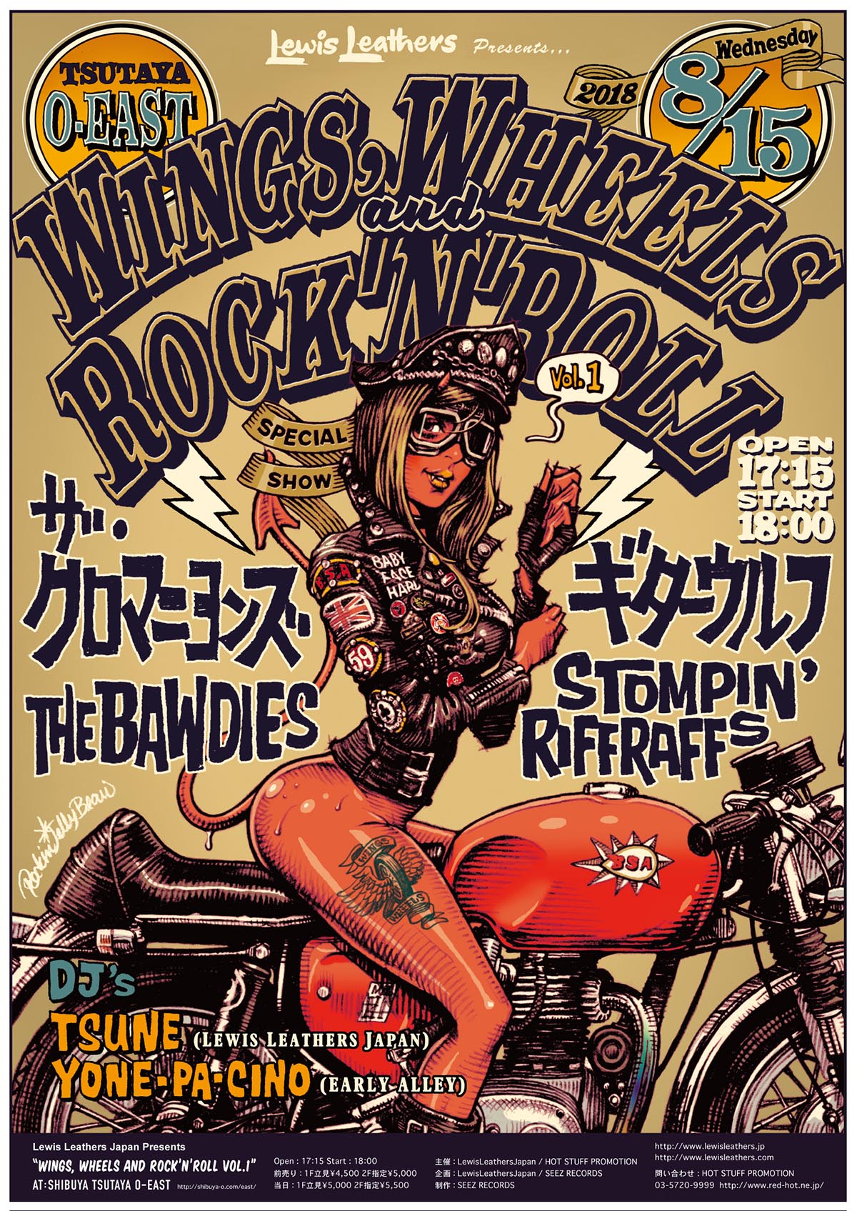 LEWIS LEATHERS / WINGS,WHEELS and ROCK'N'ROLL   RUDO WEB