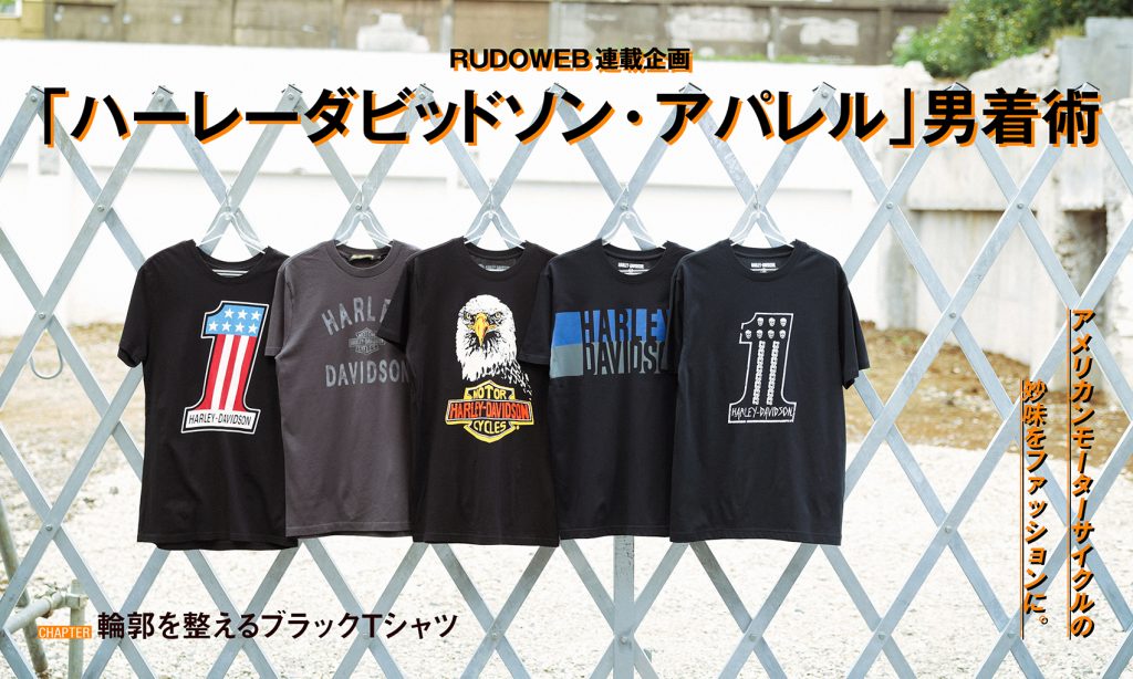 人気】ハーレーダビッドソン ワークシャツ 黒 ビッグシルエット