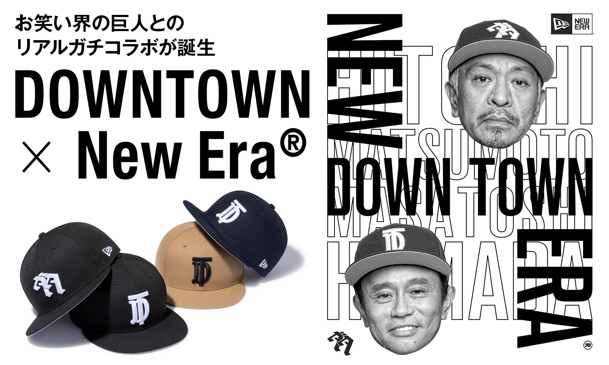 国内正規□ 9FIFTY DOWNTOWN × New Era ダウンタウン × ニューエラ 