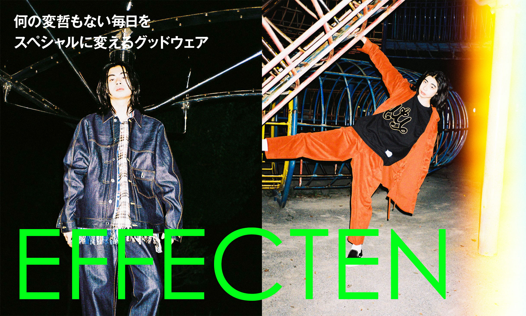 EFFECTEN -2021 AUTUMN & WINTER COLLECTION-