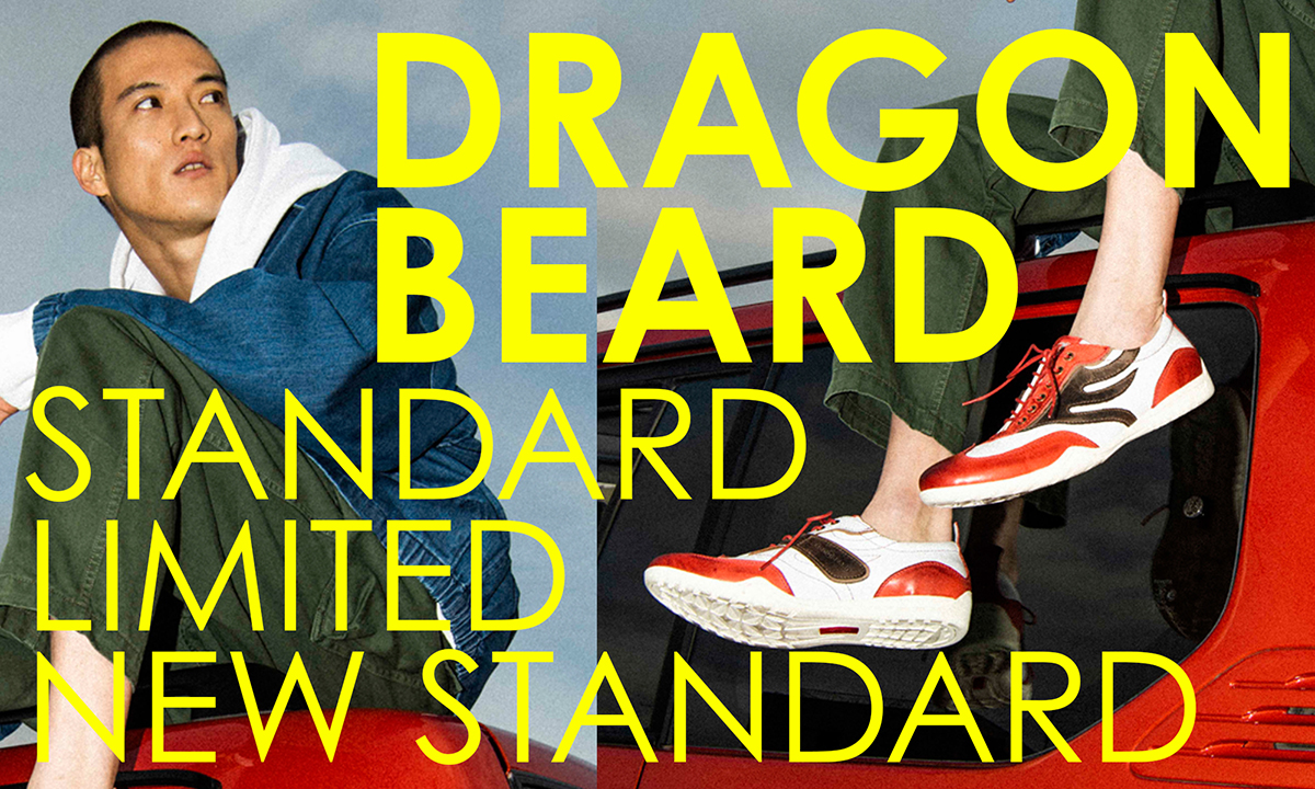 日本発信スニーカーブランドの“定番、限定版、新定番” DRAGON BEARD　-SNEAKER-