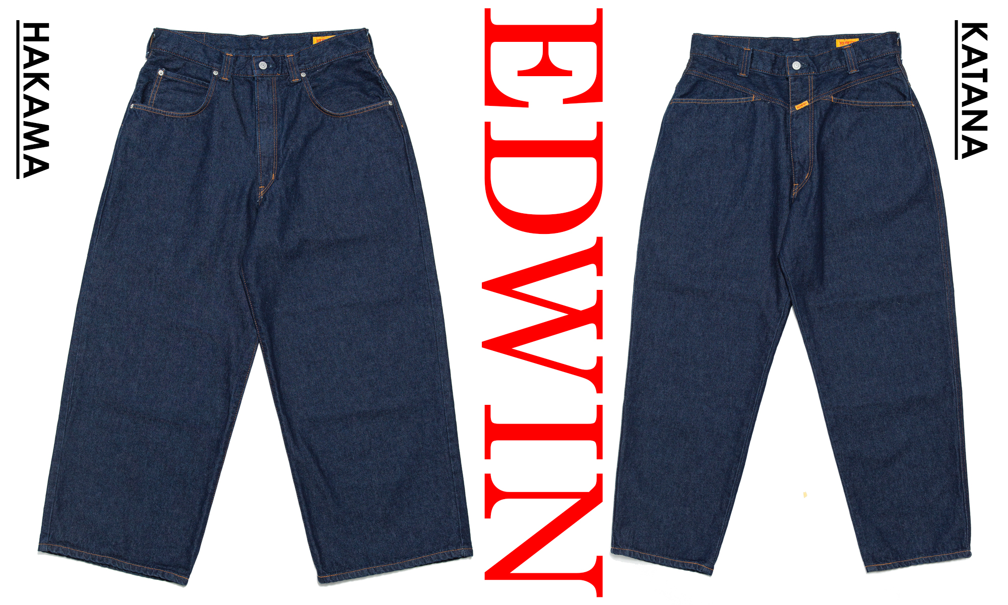 90年代の伝説的デニムパンツを復刻！　「EDWIN」 -KATANA,HAKAMA Denim-