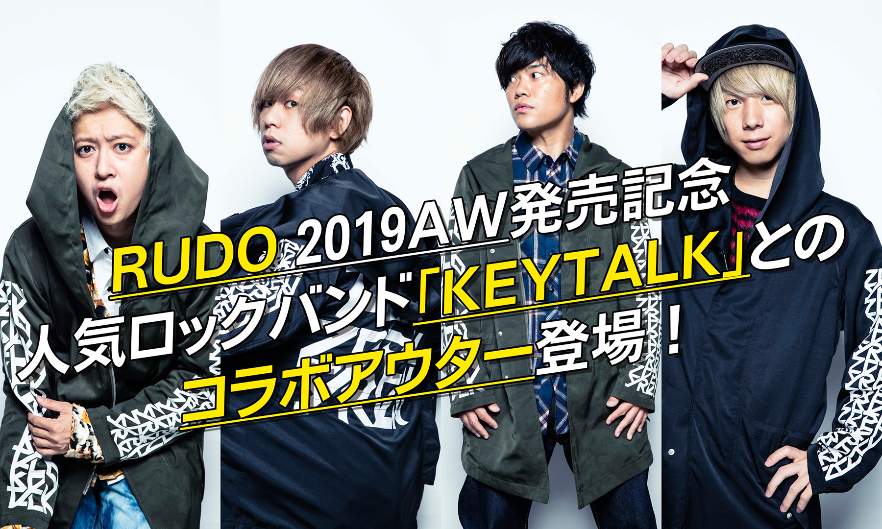 RUDO 2019AW発売記念・人気ロックバンド「KEYTALK」とのコラボアウター登場！