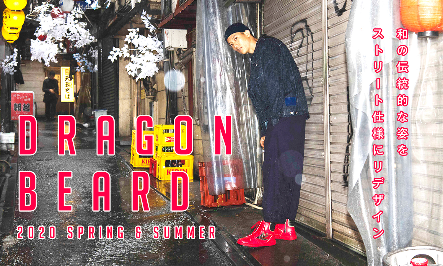 日本発にこだわるスニーカーブランド最新作！　DRAGON BEARD　-SNEAKER-