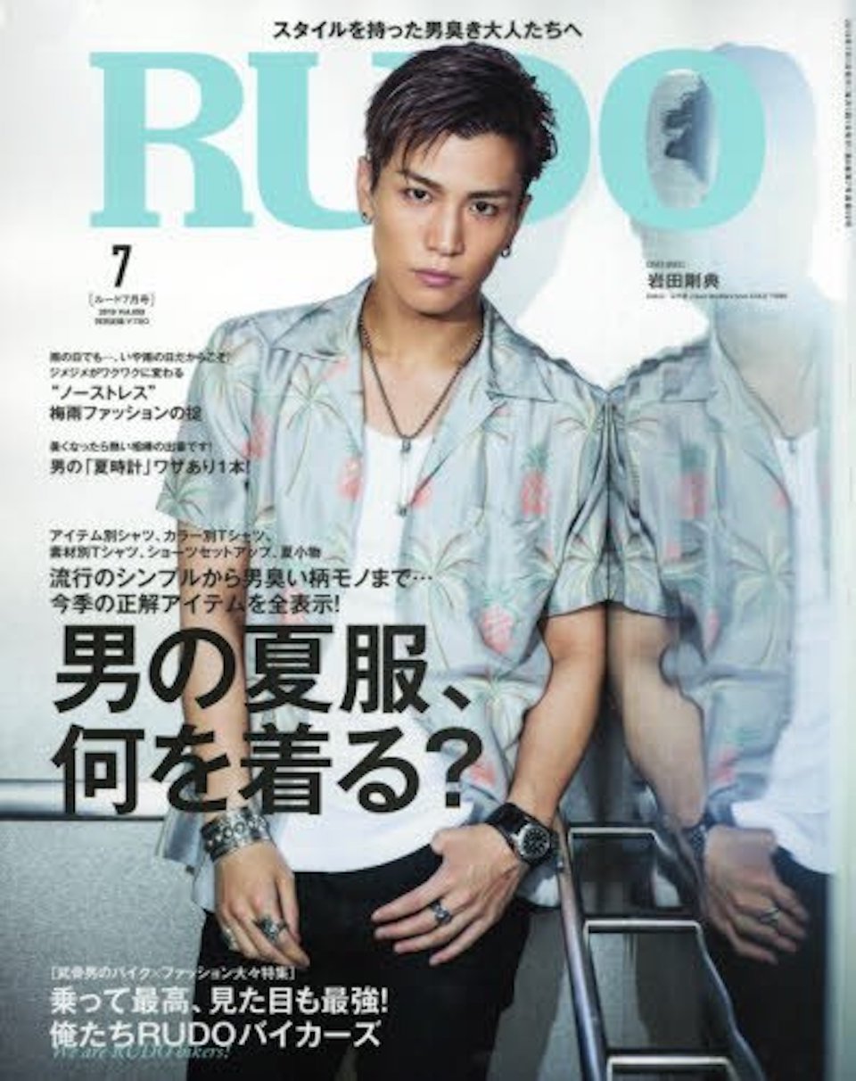 2016.7月号 vol.59