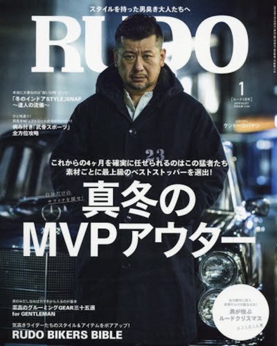 2018.1月号 vol.77